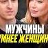 Мужчины умнее женщин интервью наука интеллект мужчина женщина