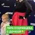 Лера Кудрявцева впервые привела пятилетнюю дочь на на Песню года