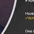 66 Обзор зарубежной литературы второй половины XIX века