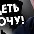 Эмоциональные качели Как остановить Александр Ковальчук Психолог Отвечает