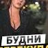 Перекупские будни