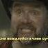 Манеры лицо мужчины Кингсман Золотое кольцо Shorts кингсман