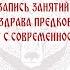 Физическое здоровье человека Упражнения для мышц ног Арина Никитина и Иван Петухов