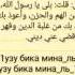 Это дуа избавить вас от долгов