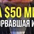 5 Минут Которые Изменят Твою ЖИЗНЬ Речь Взорвавшая Интернет Мотивация к Действию