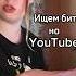 ТРЕК В СТИЛЕ INSTASAMKA инстасамка биты