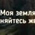 Чтец Абдурахман Масад