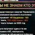 мы не знаем кто это Osqolki Osqolkitime шымкент казахстан деньги вопросы жизнь люди