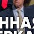 Униженная шестерка что произошло на G7 США стягивают силы к Ирану СДПГ за расходы на оборону