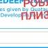 ПРОМОКОДЫ В PLIS DONAT ПРОМОКОД НА 1000 робуксов не обман