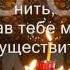 В память о сыне Wmv