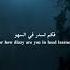 Hasn T Death Called You Nasheed Islamic Aesthetic Follow Viral