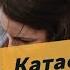 Счастье пульт от телевизора и оторванное колесо Как быть счастливым каждый день