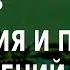 ACADEMIA Владимир Котляков География и проблема изменений климата 1 лекция Канал Культура