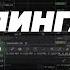 Скальпинг криптовалют Обучение Трейдингу Стратегии торговли РАБОТАЕТ В 2025 ГОДУ