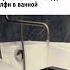 смертельный удар током