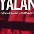 Mehrab Yalan Feat Pasha Inst Beat Coming Soon مهراب یالان