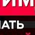 Научим Понимать Английский уже Сегодня Просто Слушай и Повторяй эти Английские Фразы