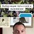 Выбор который меняет всё ты знаешь что делаешь