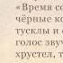 Видеоурок по литературе Старуха Изергиль