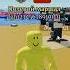 Я НЕ НУБ Ceww2 роблокс испания