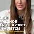 КАКОЕ НАРЯДНОЕ ПЛАТЬЕ КУПИТЬ ЭТИМ ЛЕТОМ платьенавыпускной платьеналето рекомендации