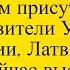 Армянское радио на собрании в 60 х Лучшие длинные анекдоты и жизненные истории