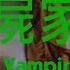 MR VAMPIRE II Original 1986 Hong Kong Trailer