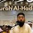 Surah Al Hadid Taraweeh 2023 1444 Fahad Aziz Niazi سورةالحديد صلاة التراويح فهد عزيز نيازي