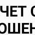 ОНА БУДЕТ ЗА ВАМИ БЕГАТЬ ТАРО ДЛЯ МУЖЧИН