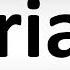 How To Pronounce Abriana
