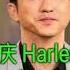 Harlen Yu Ming Zhong Zhu Ding