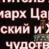 Святитель Афанасий Патриарх Цареградский Лубенский и Харьковский чудотворец Память 15 мая