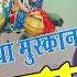 NewDj Patner Song म ठ म ठ त र य म स क न क न ह Singarnareshtatla Meti Meti Tere Muskan Kana