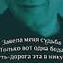 Магамед Дзыбов Полюбил не ту Минус