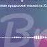 Звук Большая металлическая дверь закрывается со скрипом