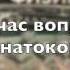Хрустальный оркестр