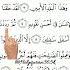 Let S Listen And Learn Surah At Teen WithFinger Tracking Darood Islamicprayer Shorts