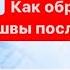 Как обрабатывать швы после операции