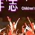 少年志 欢乐春节 云端海外戏曲春晚 影视版 YangYangDanceStudio 杨洋舞蹈工作室 YYDS 2023