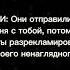 ч 1 Опасна для нервной системы Fun фанфик Bts