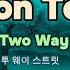 No 223 완곡 Reason To Live Two Way Street 리즌 투 리브 투 웨이 스트릿 Lovelyoneself 팝송가사해석 Reasontolive