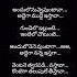 Gundelo Illundhi Baladoor Karunya Kschitra Kschithra Raviteja Anushka Shorts Youtubeshorts