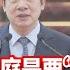 寶島觀世界 恢復軍事法庭是要 引蛇出洞 澤倫斯基想像蔣介石一樣PUA美國 沒效啦 矢板明夫 Ft 黃澎孝 前國大代表 2025 03 16