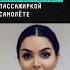Дагестанскую судью уволили за битву с пассажиркой в самолёте новости поток дагестан судья