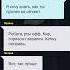 Не входи если я закричу Взахлёб УЖАСЫ МИСТИКА