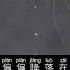 Lyrics Pinyin 听说你 Ting Shuo Ni 于冬然 Yu Dong Ran