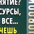 Аудиокниги Старатель 2 Аудиокниги слушать