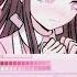 What S Under Your Bandages Mikan Tsumiki Playlist