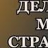 7 признаков того что МУЖЧИНА молча страдает из за вас И ОН НИКОГДА В ЭТОМ НЕ ПРИЗНАЕТСЯ Карл Юнг